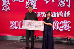 107.3.7春酒捐贈