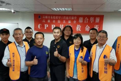 107.5.23CPR基本救命術