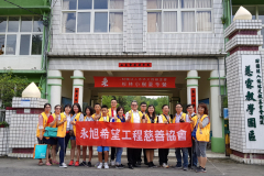 107.7.26休休文教基金會