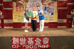 107.8.18創世愛心餐會