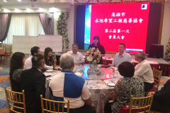 108.10.29第二屆第一次會員大會及理監事會議