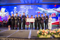 108.3.7春酒捐贈