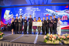108.3.7春酒捐贈
