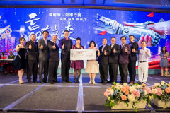 108.3.7春酒捐贈
