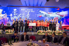 108.3.7春酒捐贈