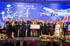 108.3.7春酒捐贈