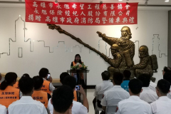 108.7.2永旭3號救災警備車捐贈儀式
