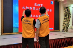109.10.30第二屆第二次會員大會暨第二屆第三次理監事會
