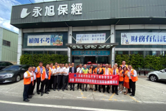 109.7.9永旭6號救災指揮車捐贈儀式