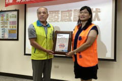 109.7.9永旭6號救災指揮車捐贈儀式