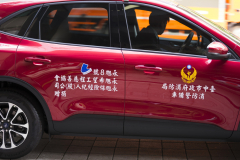 110.03.08永旭8號台中市政府消防局消防警備車捐贈儀式