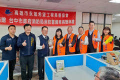 110.03.08永旭8號台中市政府消防局消防警備車捐贈儀式