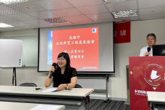 110.04.29第二屆第四次理監事聯席會