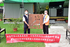 110.08.31捐贈台中市政府消防隊救難犬