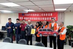 110.11.22永旭11號桃園市政府消防局災情勘查車捐贈儀式
