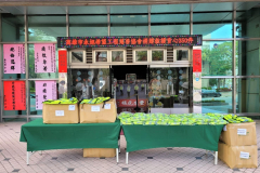 111.02.25嘉義縣消防局救護背心捐贈儀式