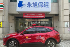 111.04.22永旭12號苗栗縣政府消防局災情勘查車捐贈儀式