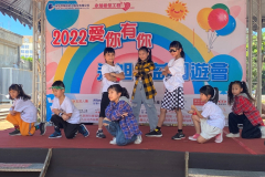 111.07.31愛你有你永旭愛心園遊會