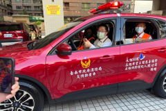 111.08.30永旭14號台南市政府消防局災情勘查車捐贈儀式
