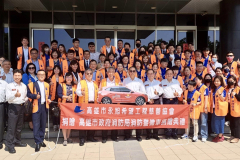 112.03.24永旭16號高雄市政府消防局消防警備車捐贈儀式
