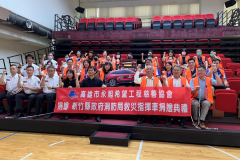 112.07.14永旭19號新竹縣政府消防局救災指揮車捐贈儀式