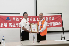 112.10.06永旭20號高雄市政府消防局救災指揮車捐贈儀式