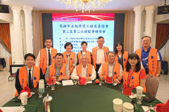 112.10.06第三屆第二次會員大會及第三屆第三次理監事會議