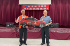 113.06.21永旭22號消防警備車捐贈儀式