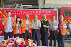 113.06.28捐贈港務消防大隊消防面罩
