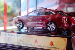 113.07.19永旭23號災情勘查車捐贈儀式
