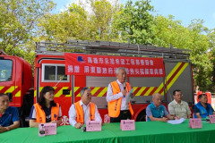 113.8.23永旭24號屏東縣政府消防局第三大隊崁頂分隊捐贈典禮