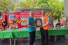 113.8.23永旭24號屏東縣政府消防局第三大隊崁頂分隊捐贈典禮