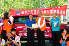 113.8.23永旭24號屏東縣政府消防局第三大隊崁頂分隊捐贈典禮