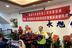 1131119捐贈澎湖縣政府消防局永旭25號消防警備車